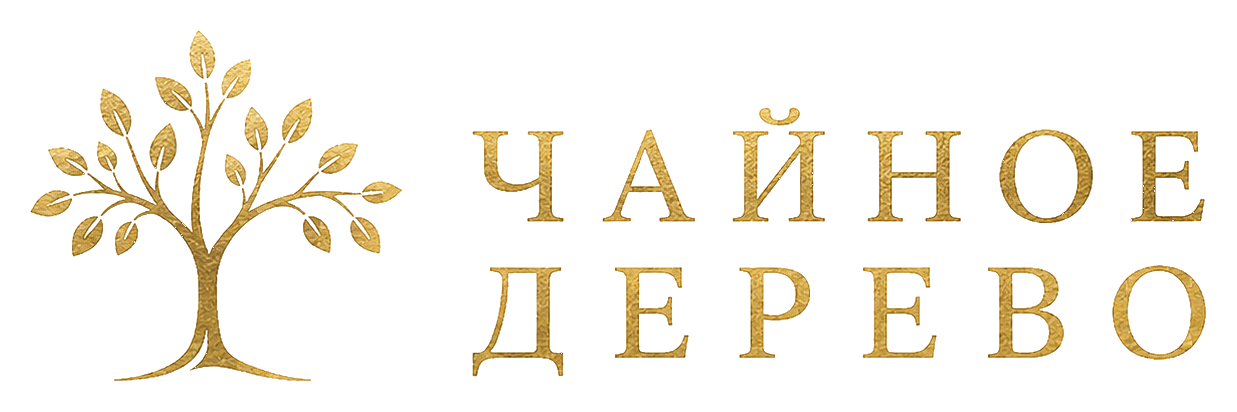 Чайное Дерево