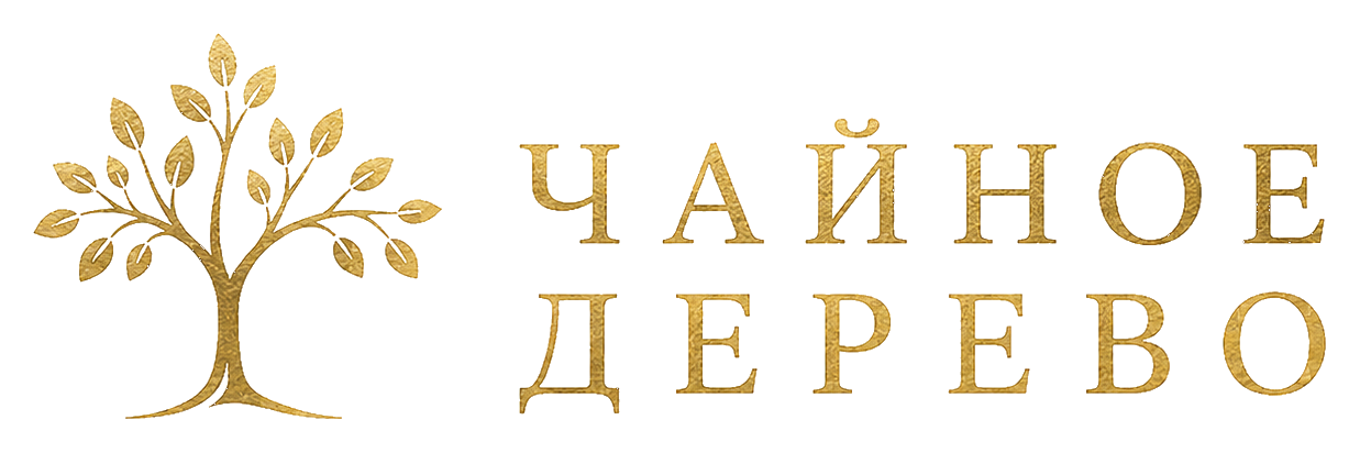 Чайное Дерево